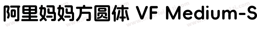 阿里妈妈方圆体 VF Medium-Square字体转换
